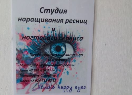 +79501422244 звонок из Nail Studio Scarlet