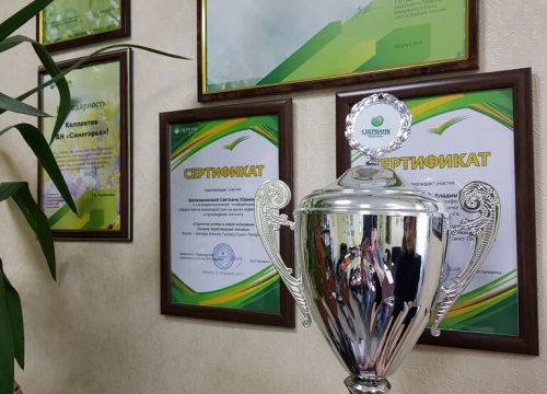 +79501441469 звонок из Синегорье