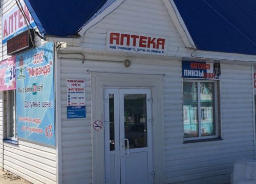 +79501711139 звонок из Миранда