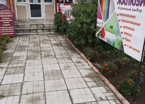 +79501900201 звонок из Унивёрсал