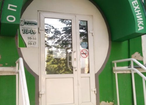 +79501910919 звонок из Медицина и жизнь