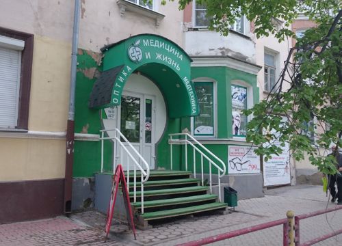 +79501910919 звонок из Медицина и жизнь
