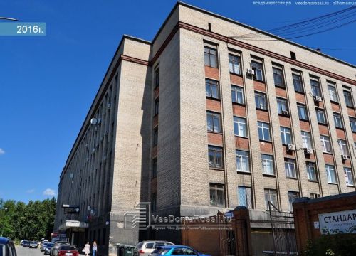 +79502031177 звонок из Эконикс