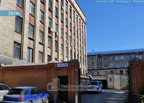 +79502031177 звонок из Эконикс