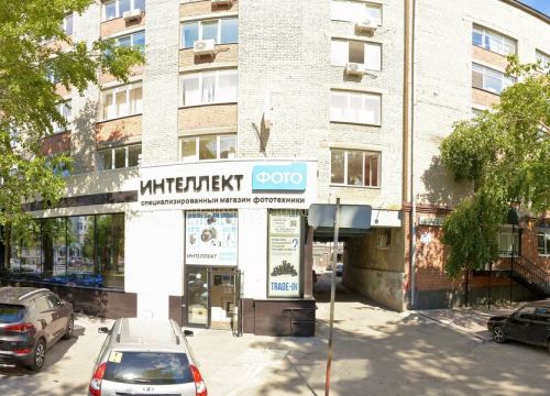 +79502032170 звонок из Принцип