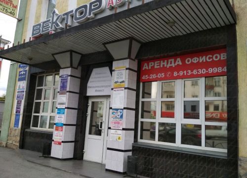 +79502187448 звонок из Омский кредитный советник