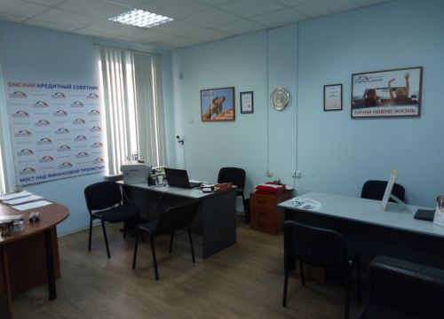 +79502187448 звонок из Омский кредитный советник