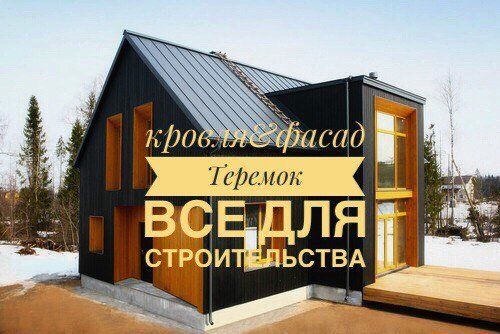 +79502222320 звонок из Теремок