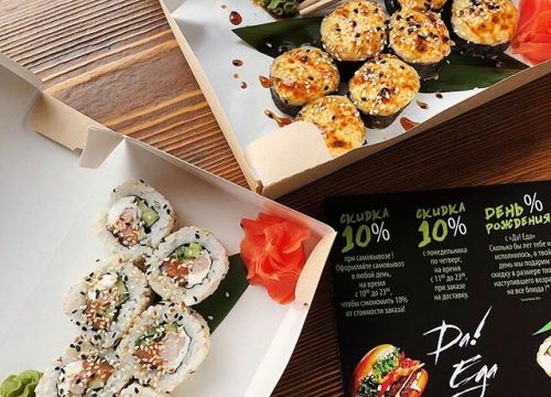 +79502230777 звонок из Да! Еда