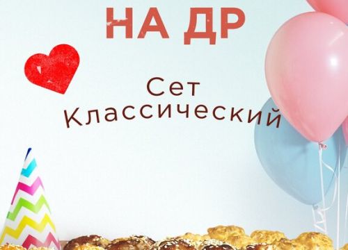 +79502230777 звонок из Да! Еда