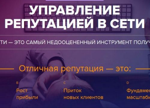 +79502533322 звонок из Отзыв Ym