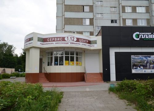 +79503120047 звонок из Сервис 1.12 центр