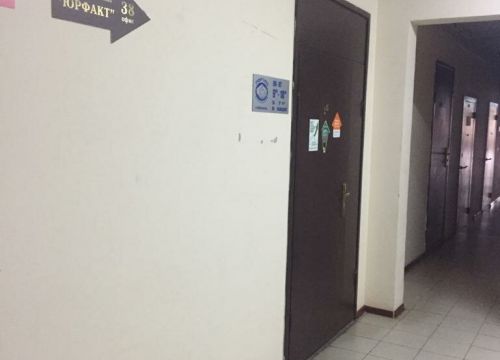 +79503131888 звонок из Юрфакт