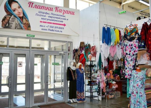 +79503140004 звонок из Платки-Казани