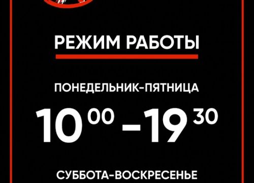 +79503345340 звонок из 4x4 Club