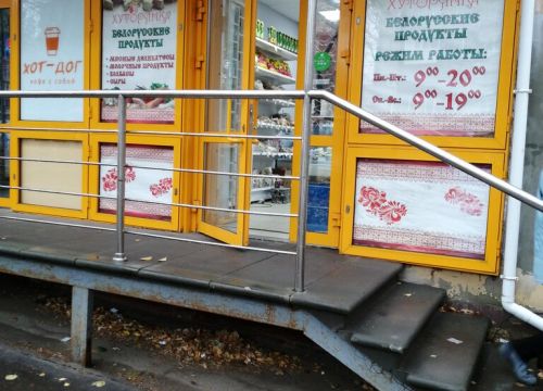 +79503400004 звонок из Хуторянка