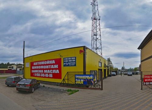 +79503400606 звонок из Автомойка