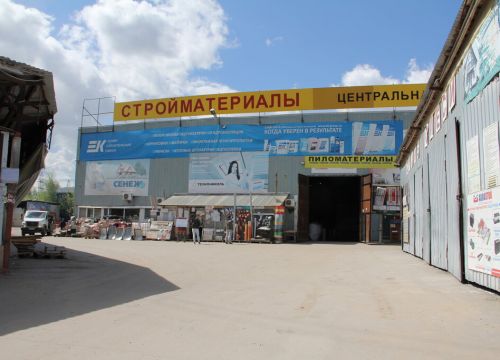 +79503401708 звонок из СтройСнабКомплект