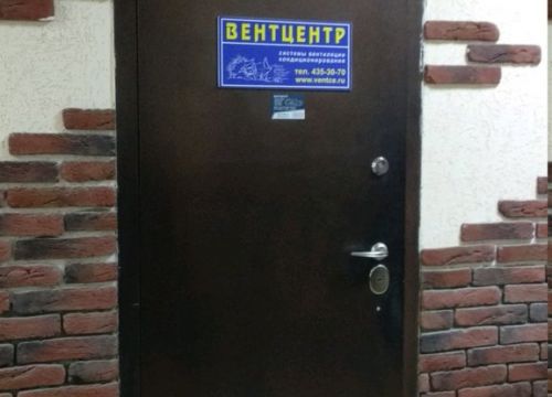 +79503512010 звонок из Вентцентр