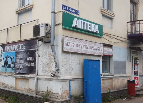 +79503560115 звонок из Иван & Ко