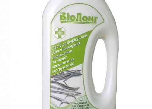 +79503583999 звонок из Биолонг