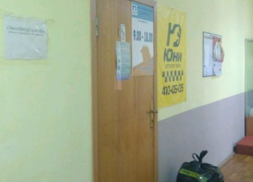 +79503583999 звонок из Биолонг