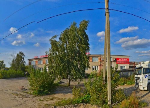 +79503585717 звонок из Промышленная химия