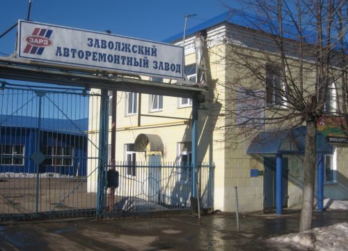 +79503586004 звонок из Заволжский Авторемонтный завод