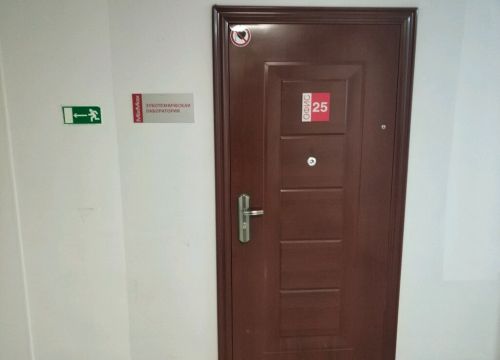 +79504384454 звонок из Зуботехническая лаборатория