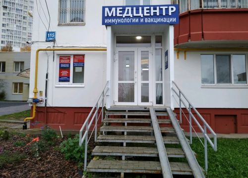 +79504400106 звонок из Центр иммунологии и вакцинации