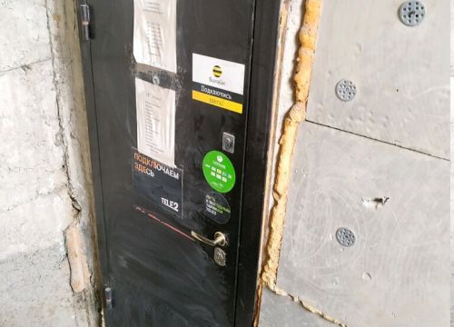 +79504461222 звонок из IT Expert