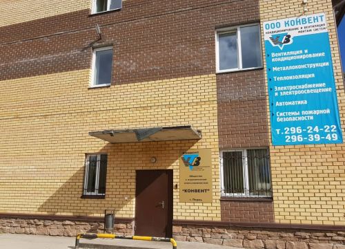+79504656375 звонок из ПКФ Урал-Вуд