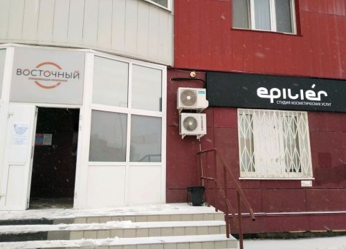 +79504913516 звонок из Эпилье