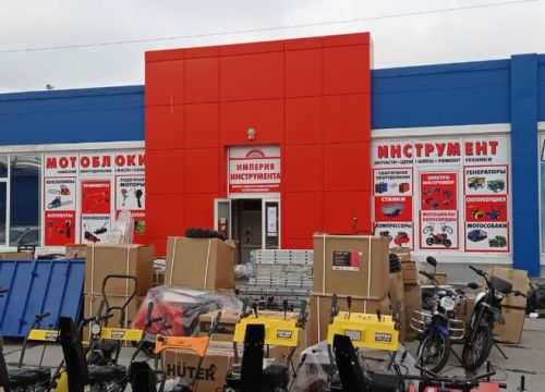 +79505432672 звонок из Империя Инструмента