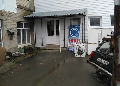 +79505471015 звонок из Наш сервис