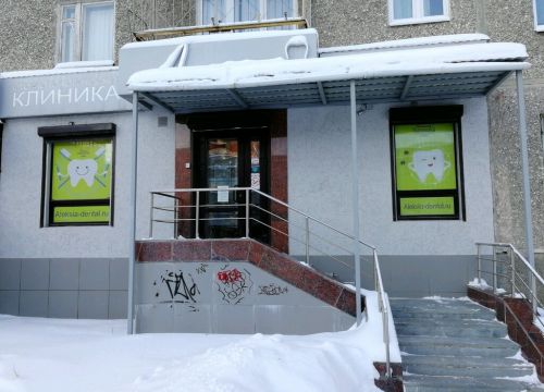 +79505552077 звонок из Алексия