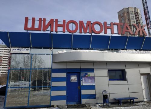 +79505640609 звонок из На Южной