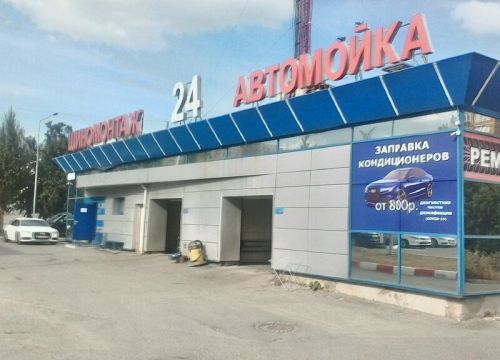 +79505640609 звонок из На Южной