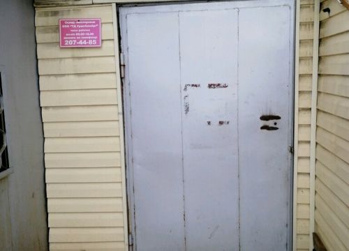 +79505645119 звонок из Торговый дом УралХимАрт