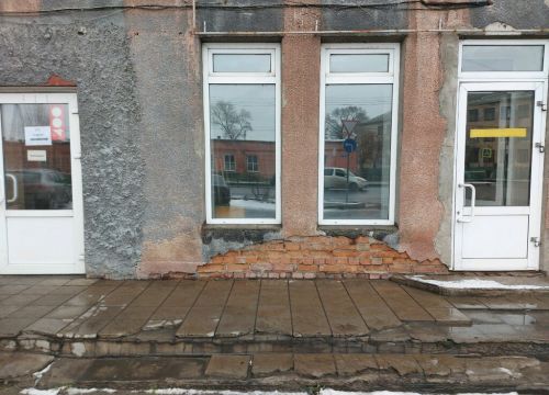 +79505757530 звонок из Отс Маркет