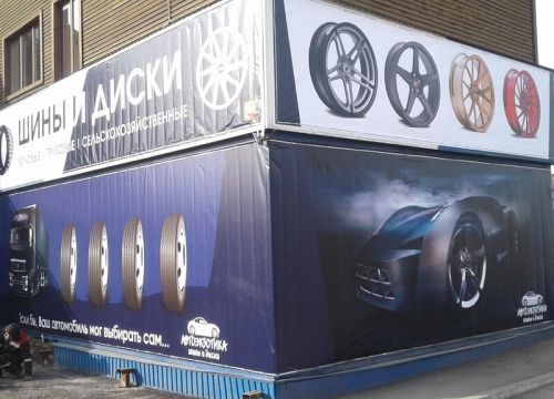 +79505993385 звонок из Автоэкзотика