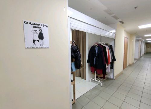 +79506040701 звонок из Сандали тёти Вали