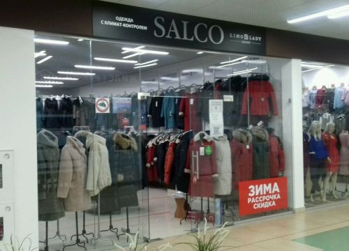 +79506040759 звонок из Salco