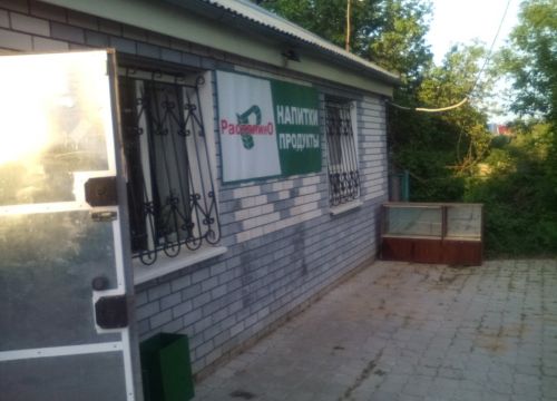 +79506060856 звонок из Апельсин