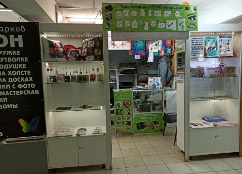 +79506061029 звонок из Студия креативных подарков