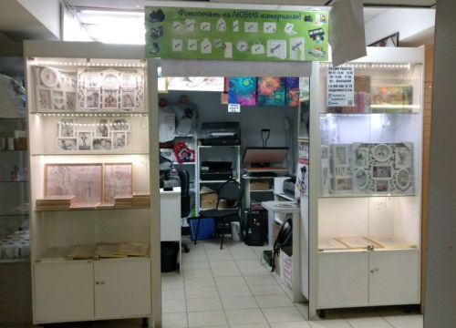 +79506061029 звонок из Студия креативных подарков