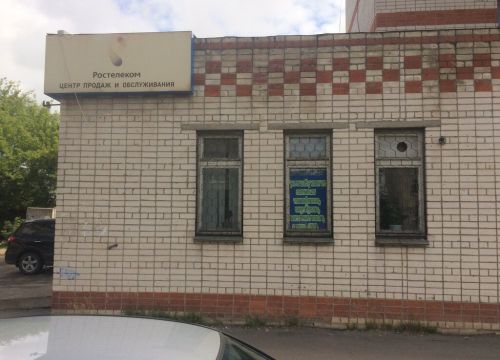 +79506110956 звонок из ИП Рапковский