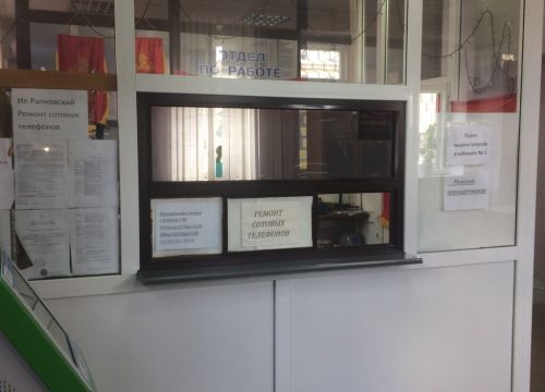 +79506110956 звонок из ИП Рапковский