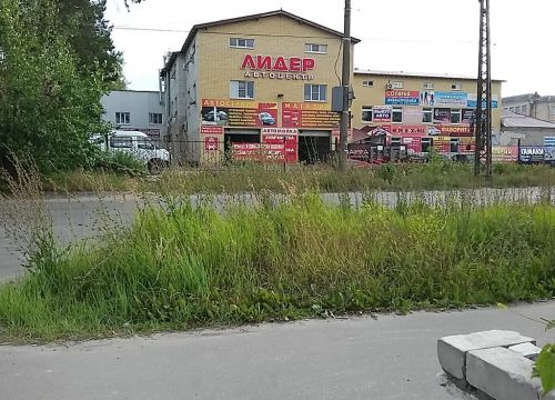 +79506190351 звонок из Лидер