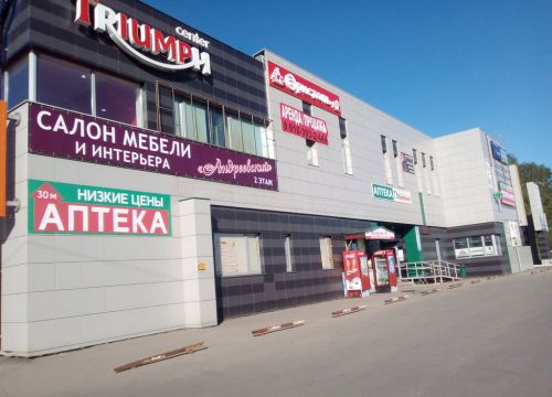 +79506191830 звонок из Ателье